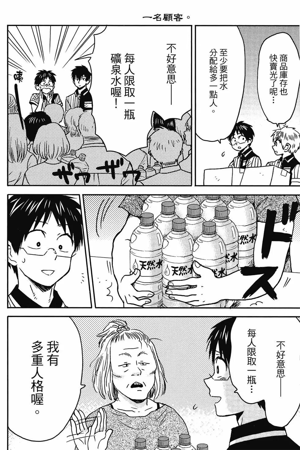 第12卷22