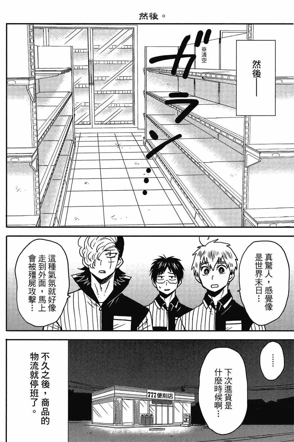 第12卷24