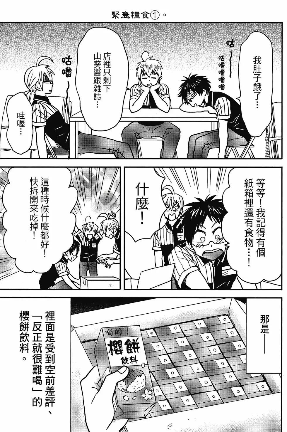 第12卷25