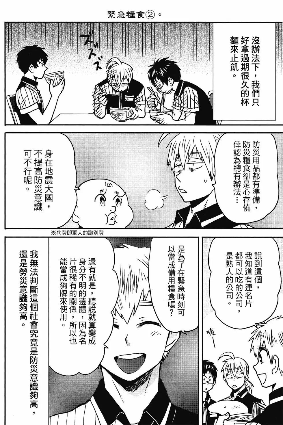 第12卷26