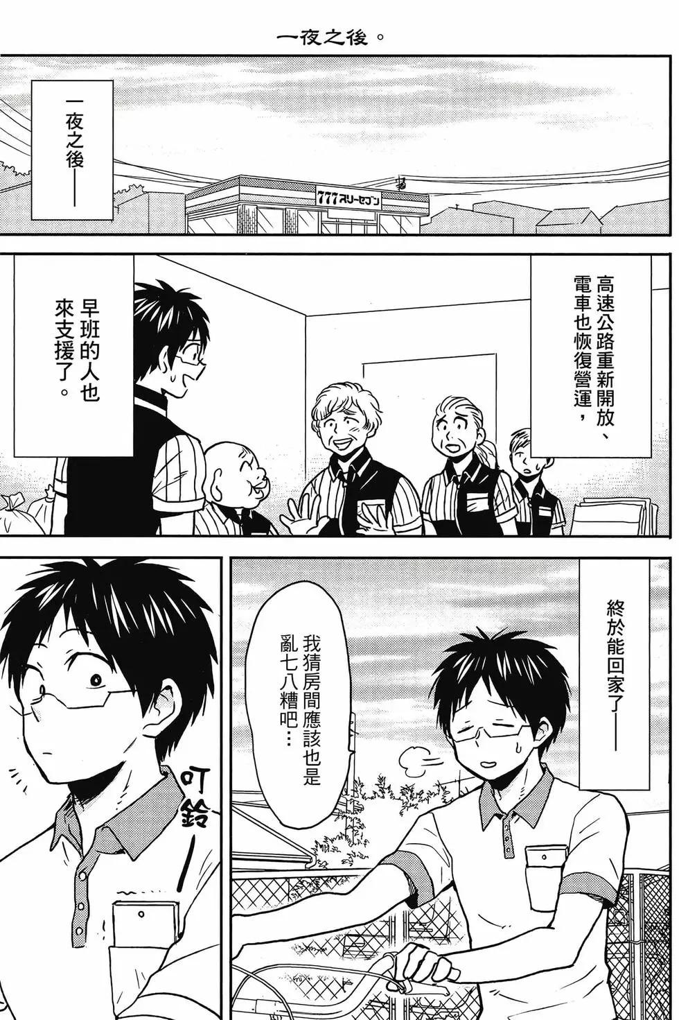 第12卷27