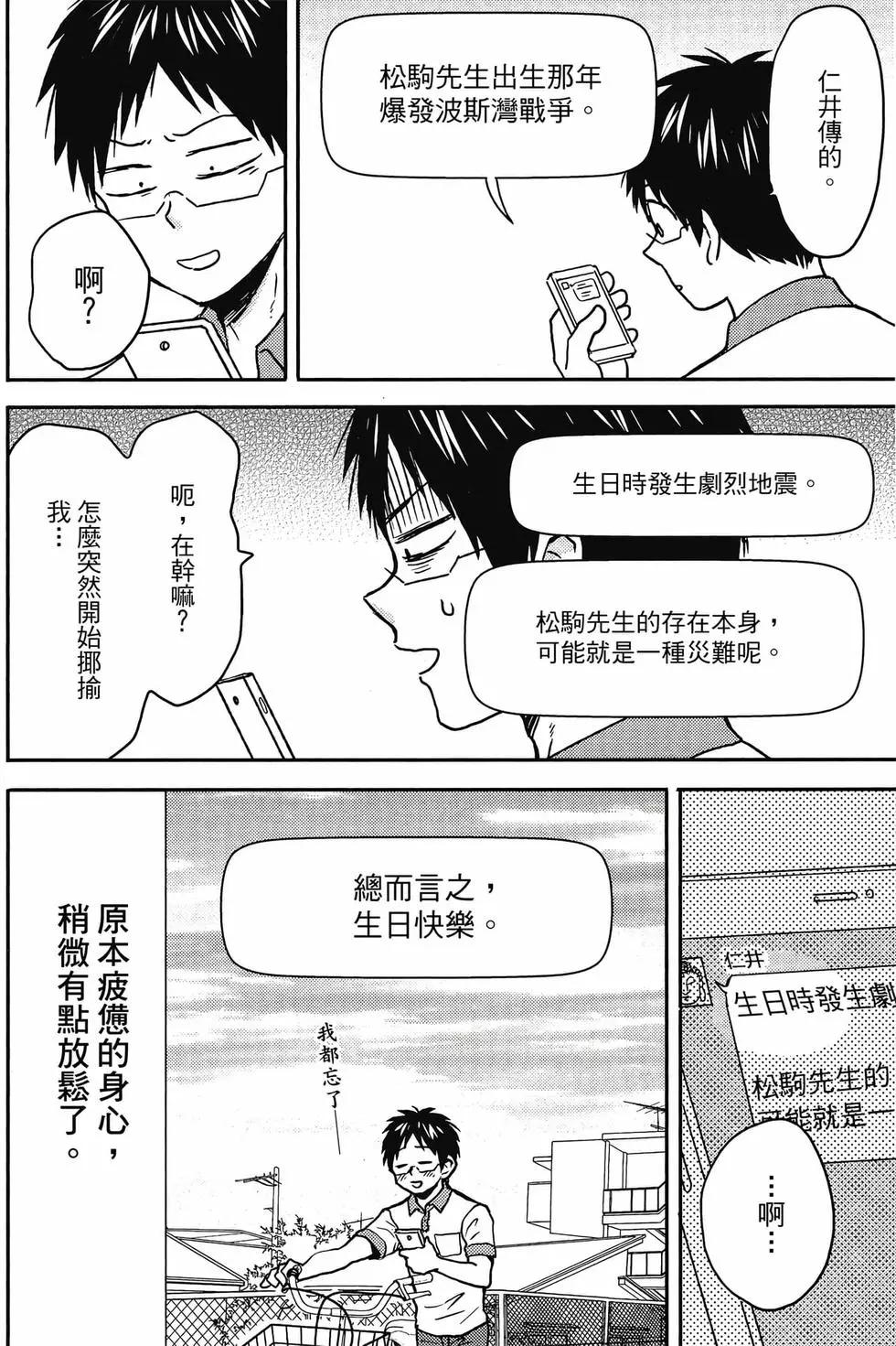 第12卷28