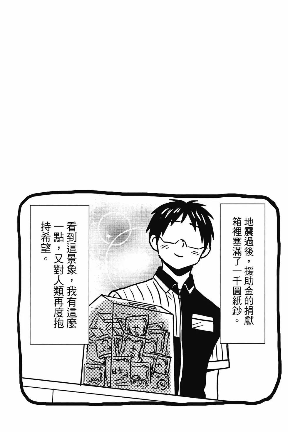 第12卷29