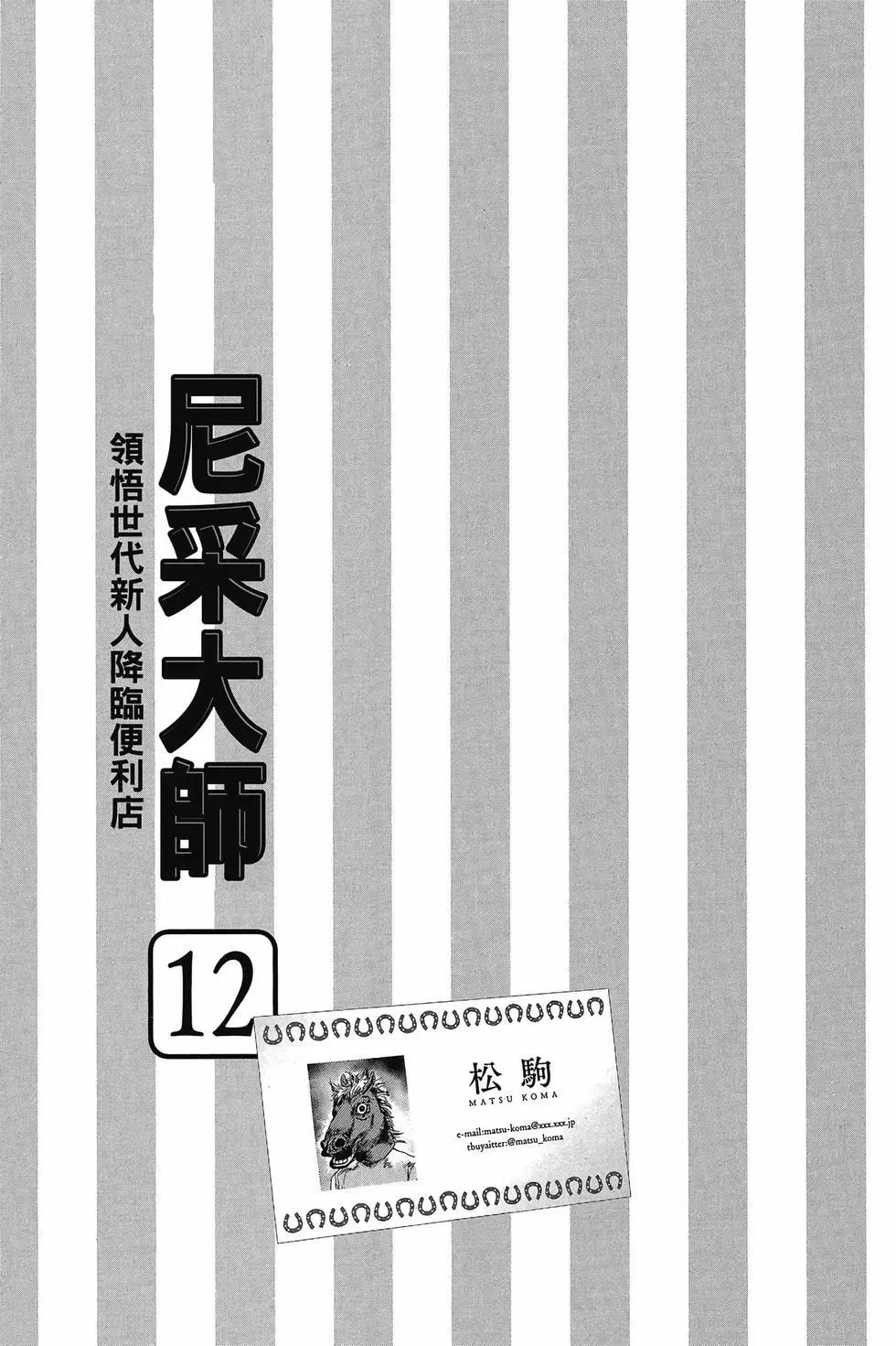 第12卷3