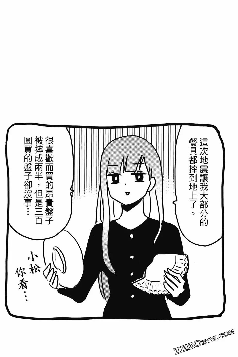 第12卷30