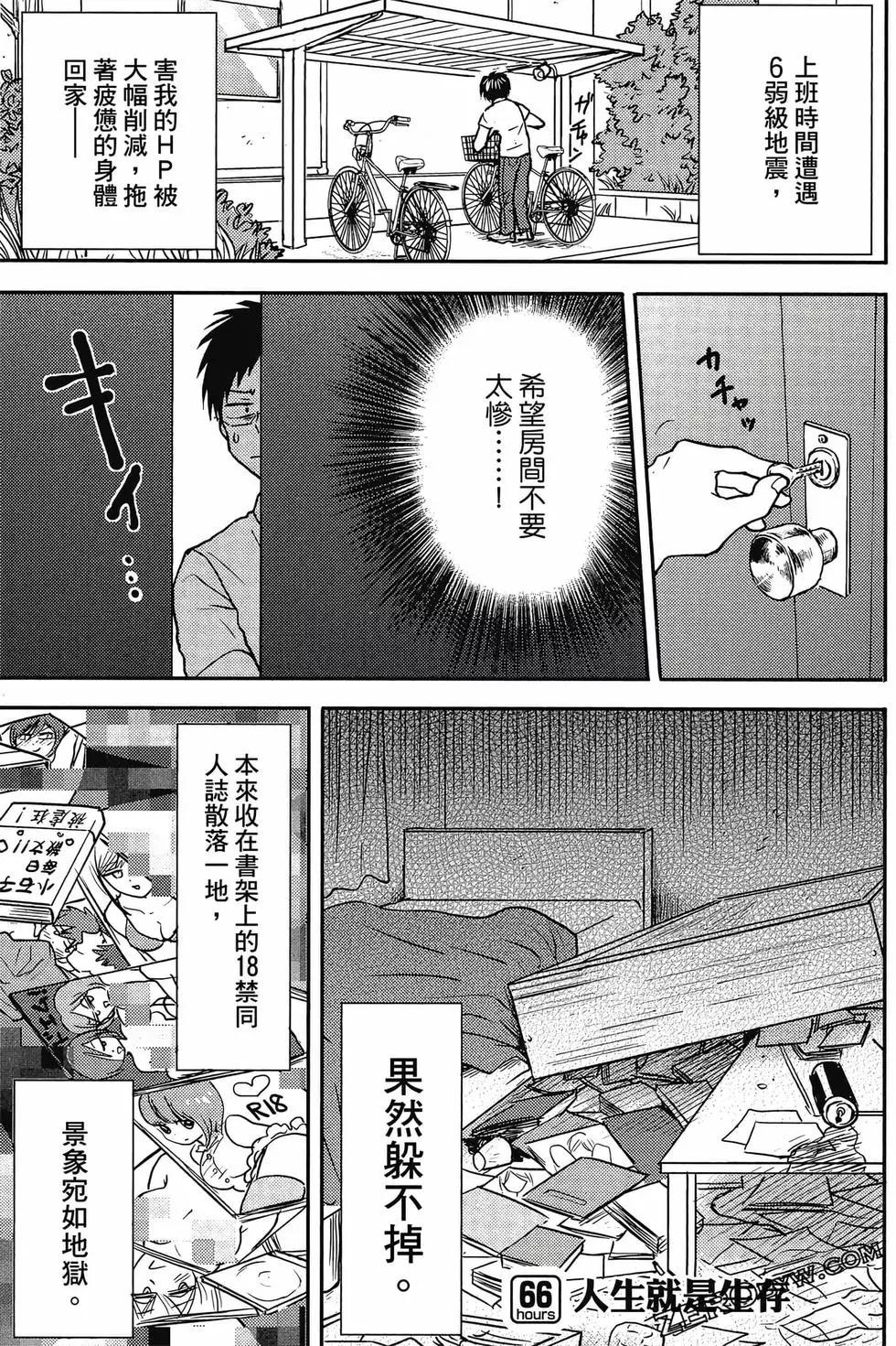 第12卷31