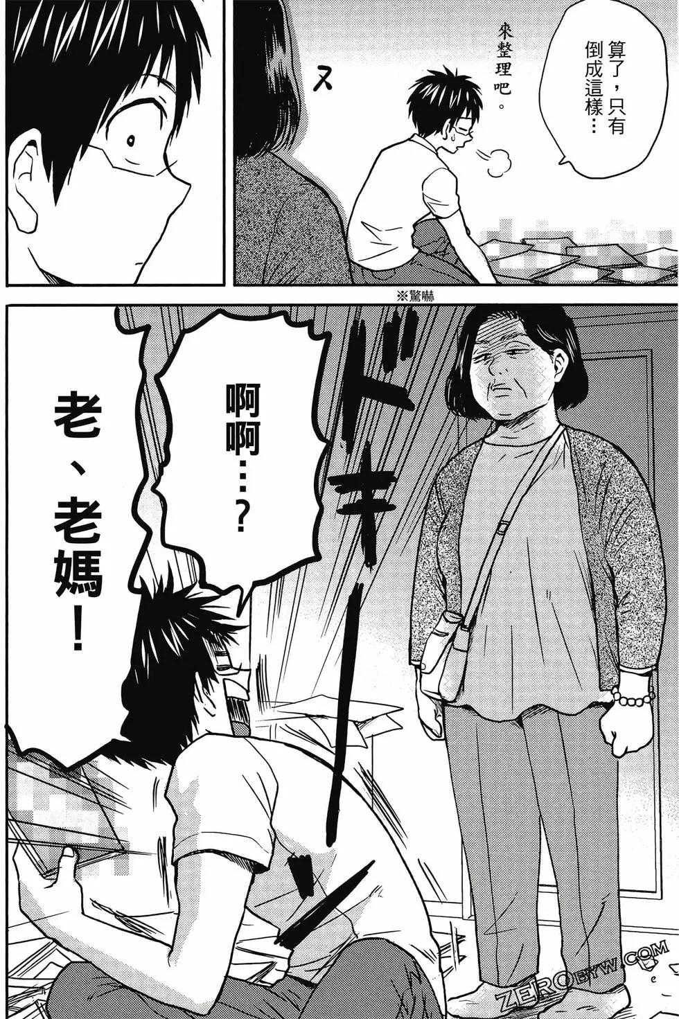 第12卷32