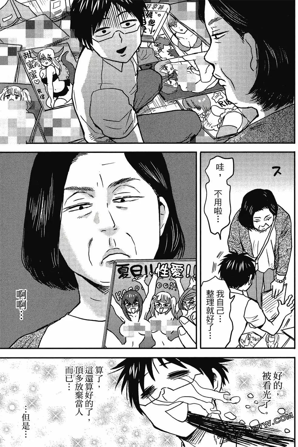 第12卷33