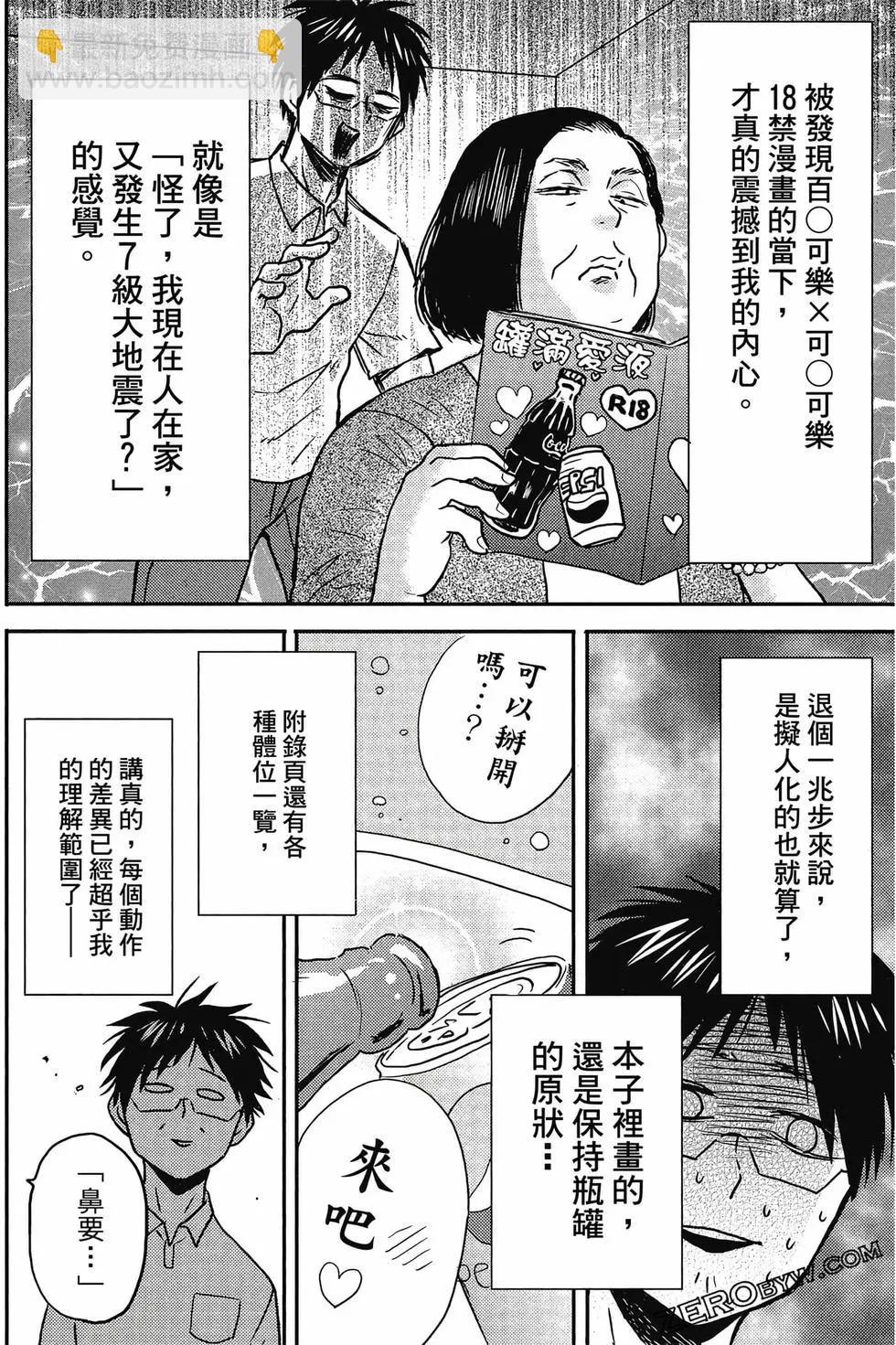 第12卷34