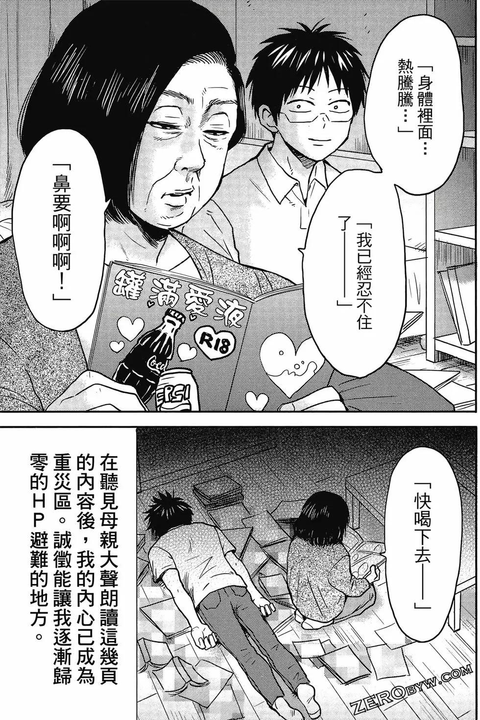 第12卷35