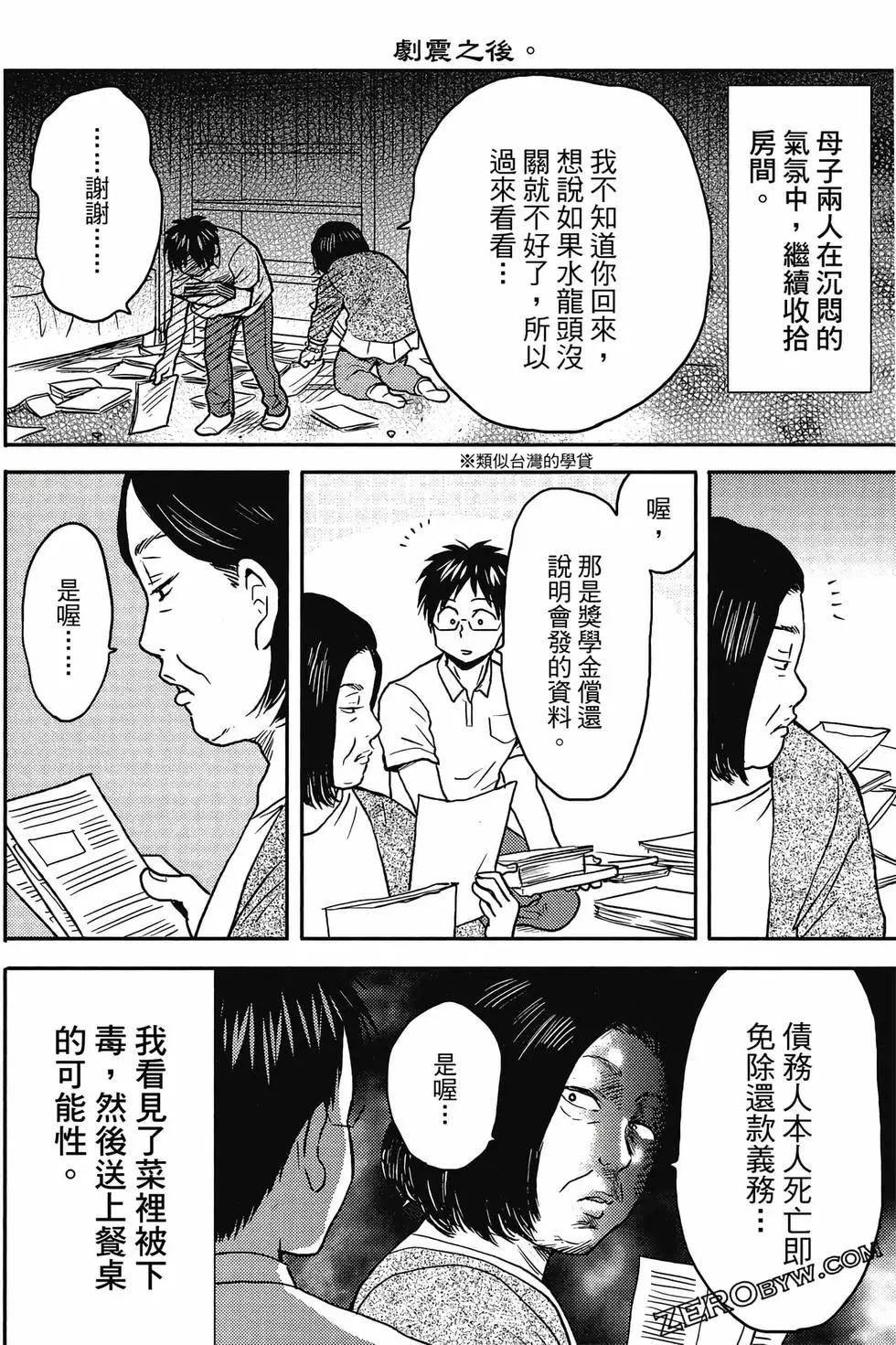 第12卷36