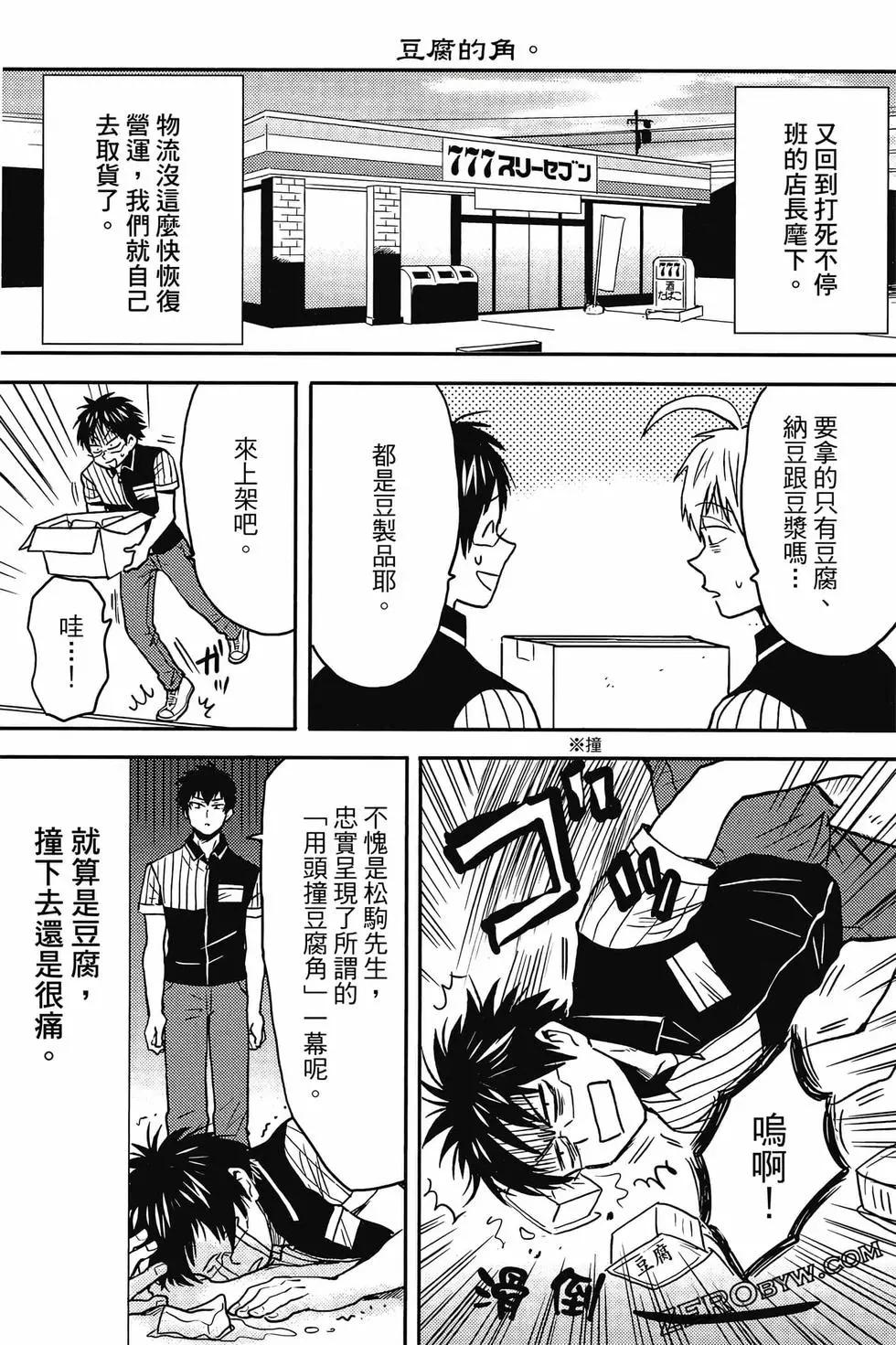 第12卷37