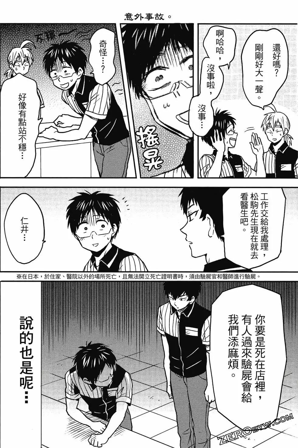 第12卷38