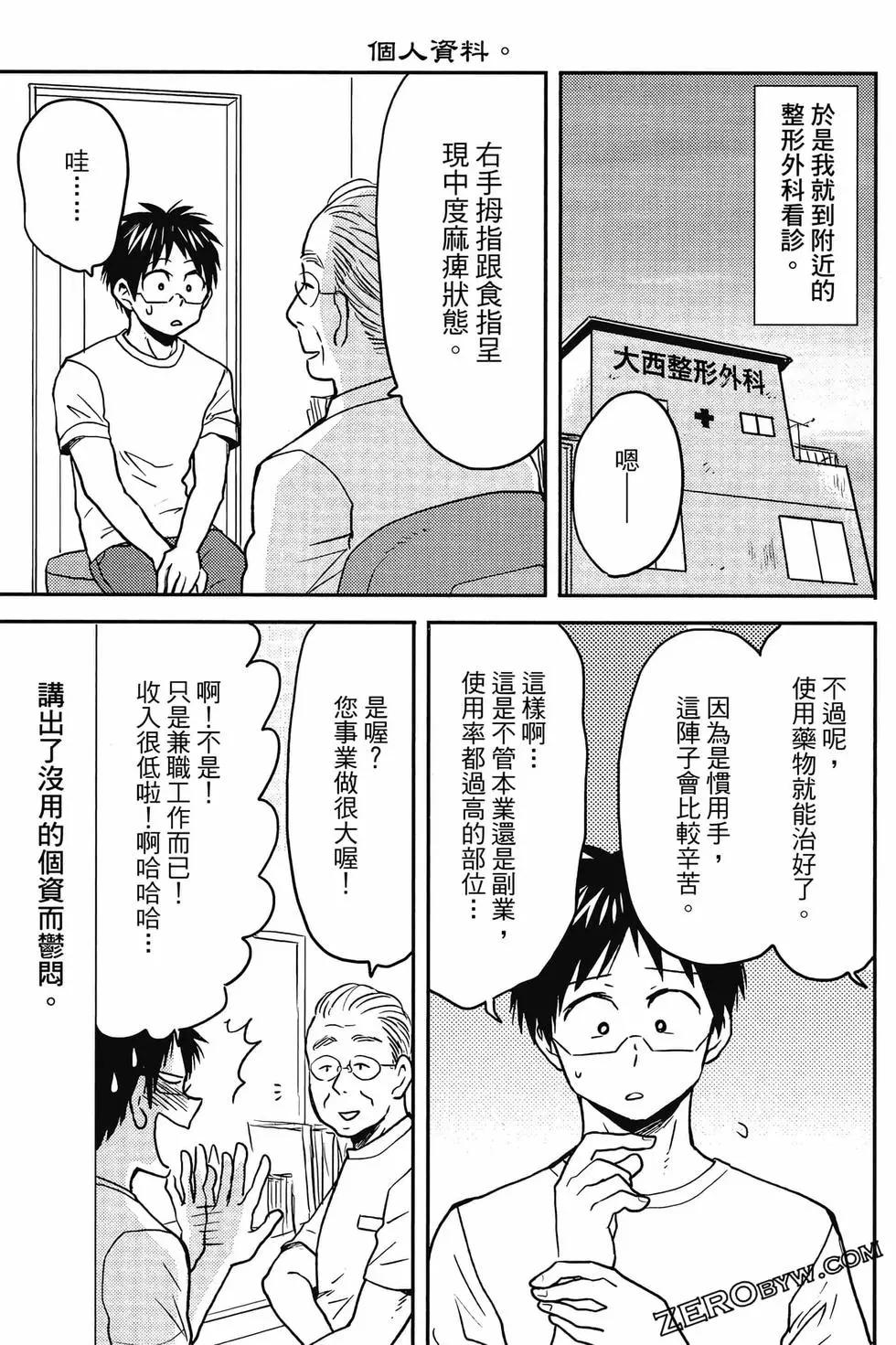 第12卷39