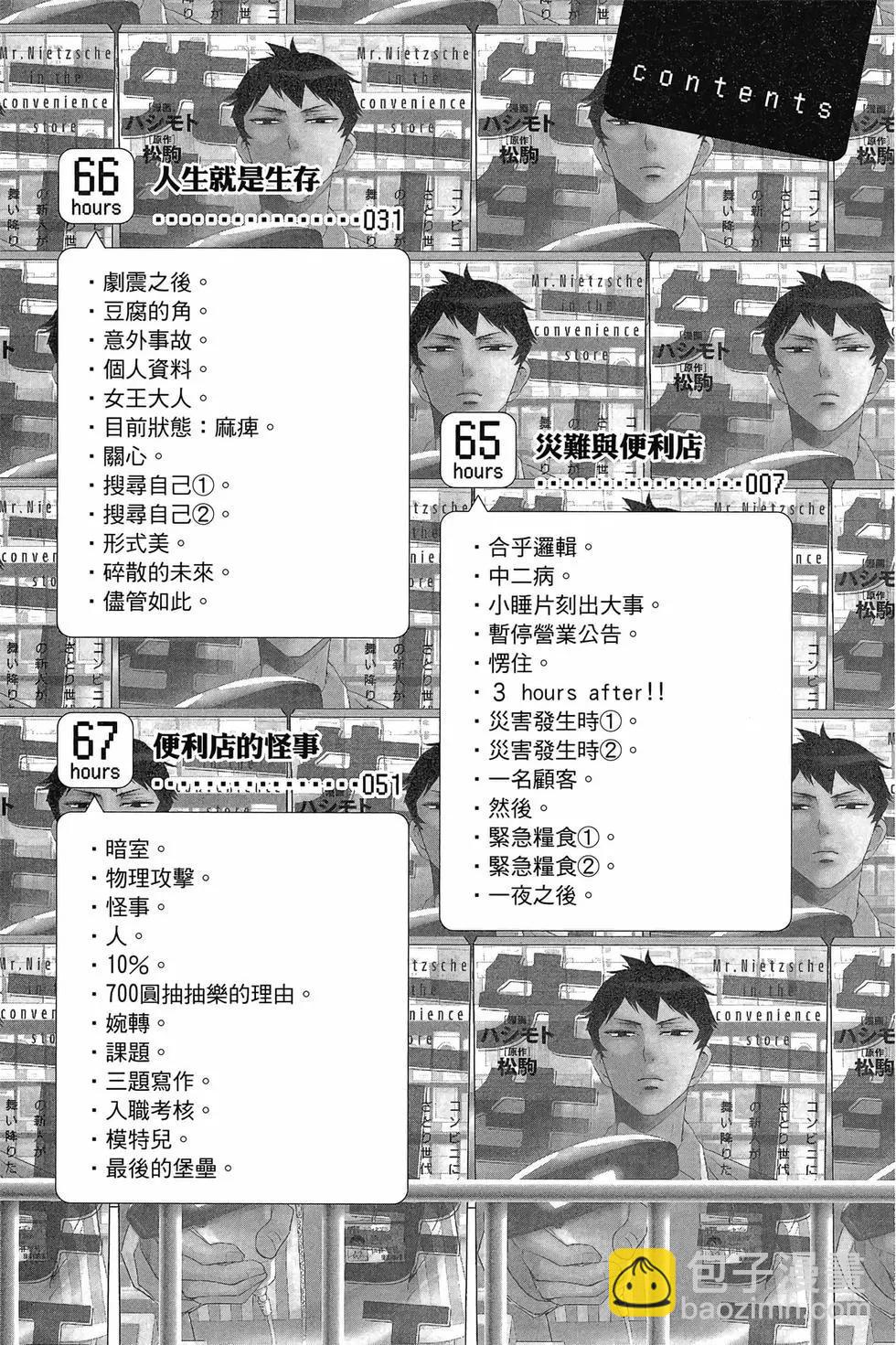 第12卷4
