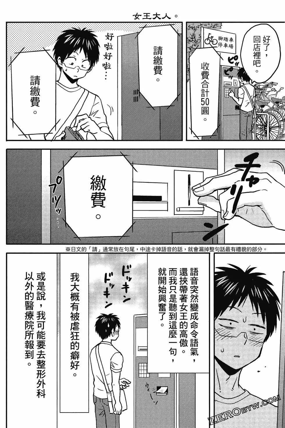 第12卷40