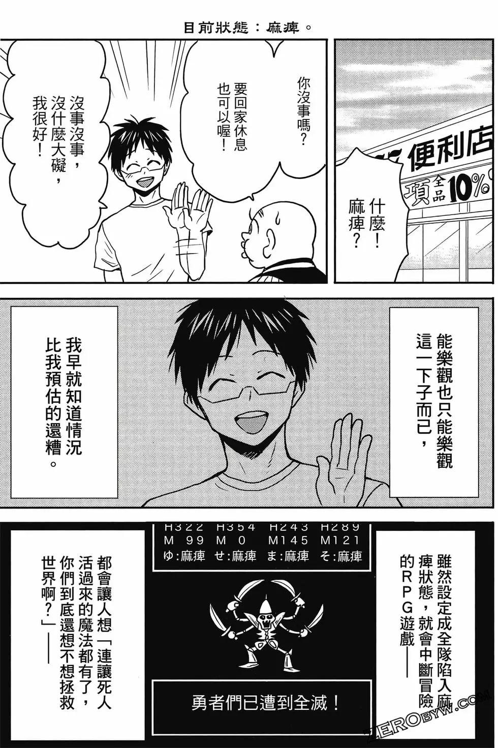 第12卷41