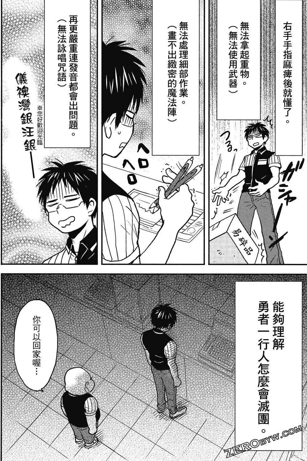 第12卷42