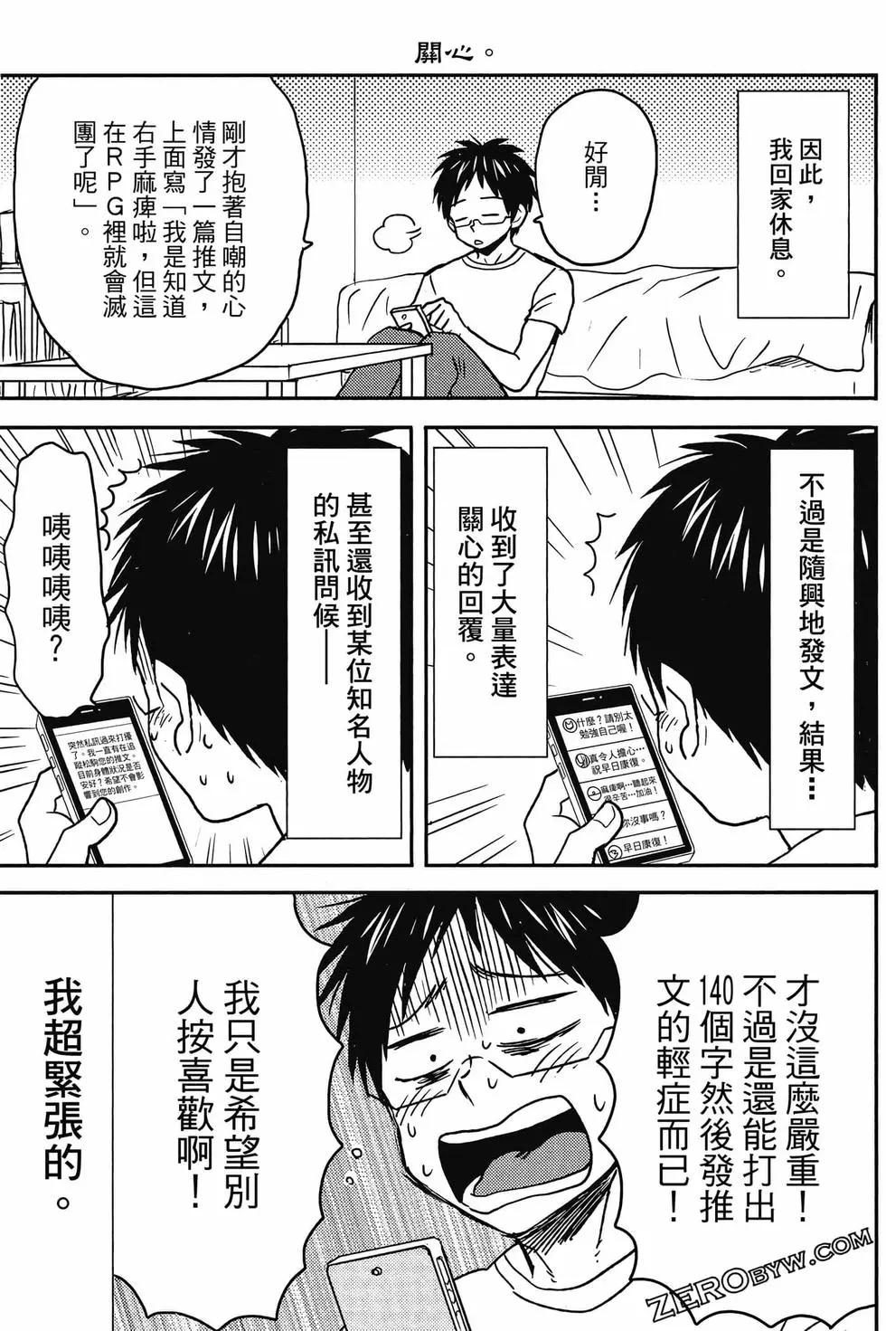 第12卷43