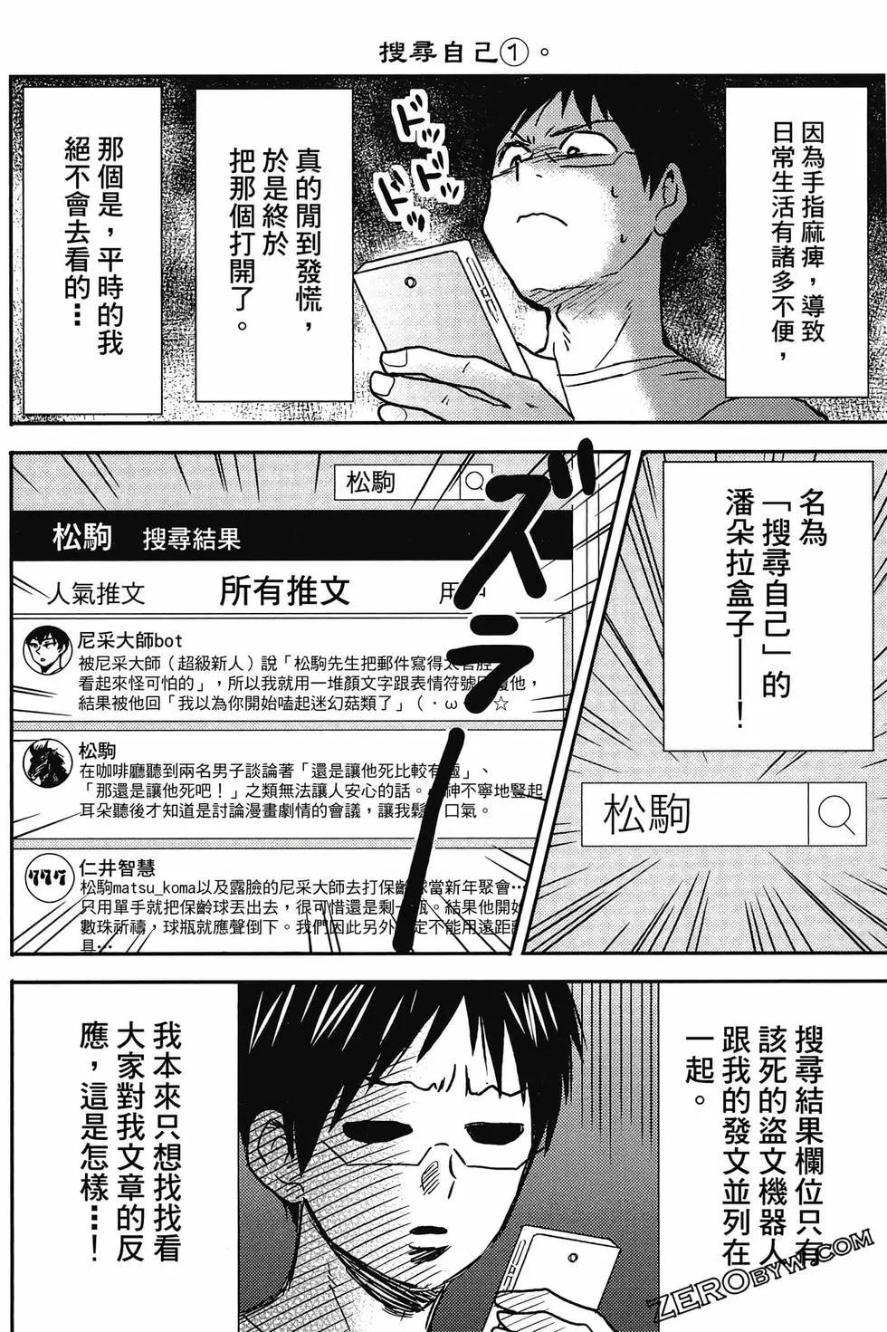 第12卷44