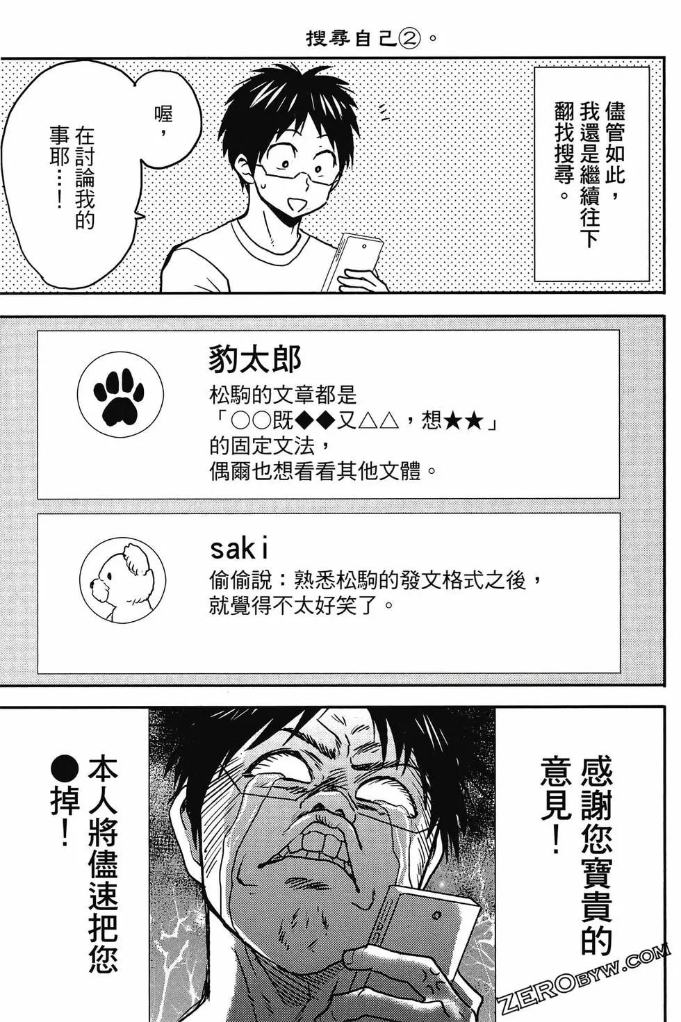 第12卷45