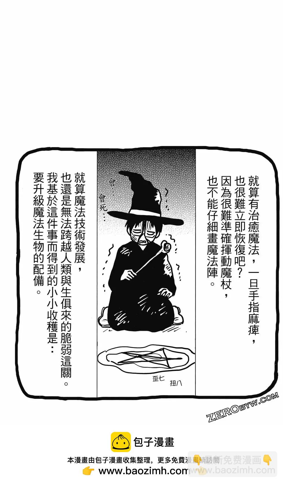 第12卷49
