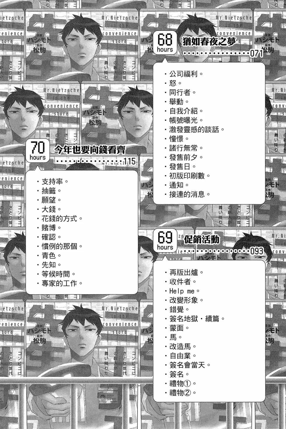 第12卷5