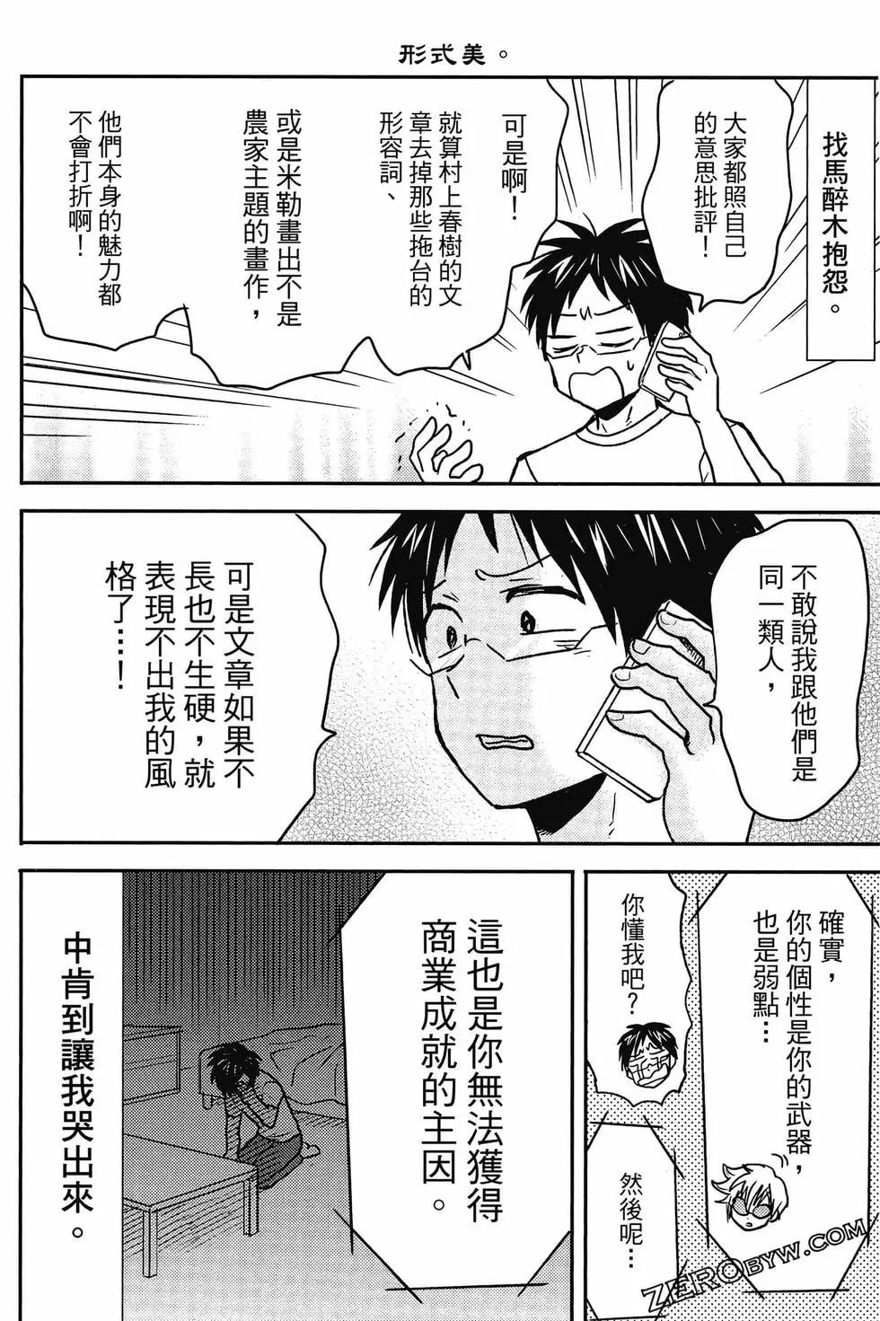 第12卷50