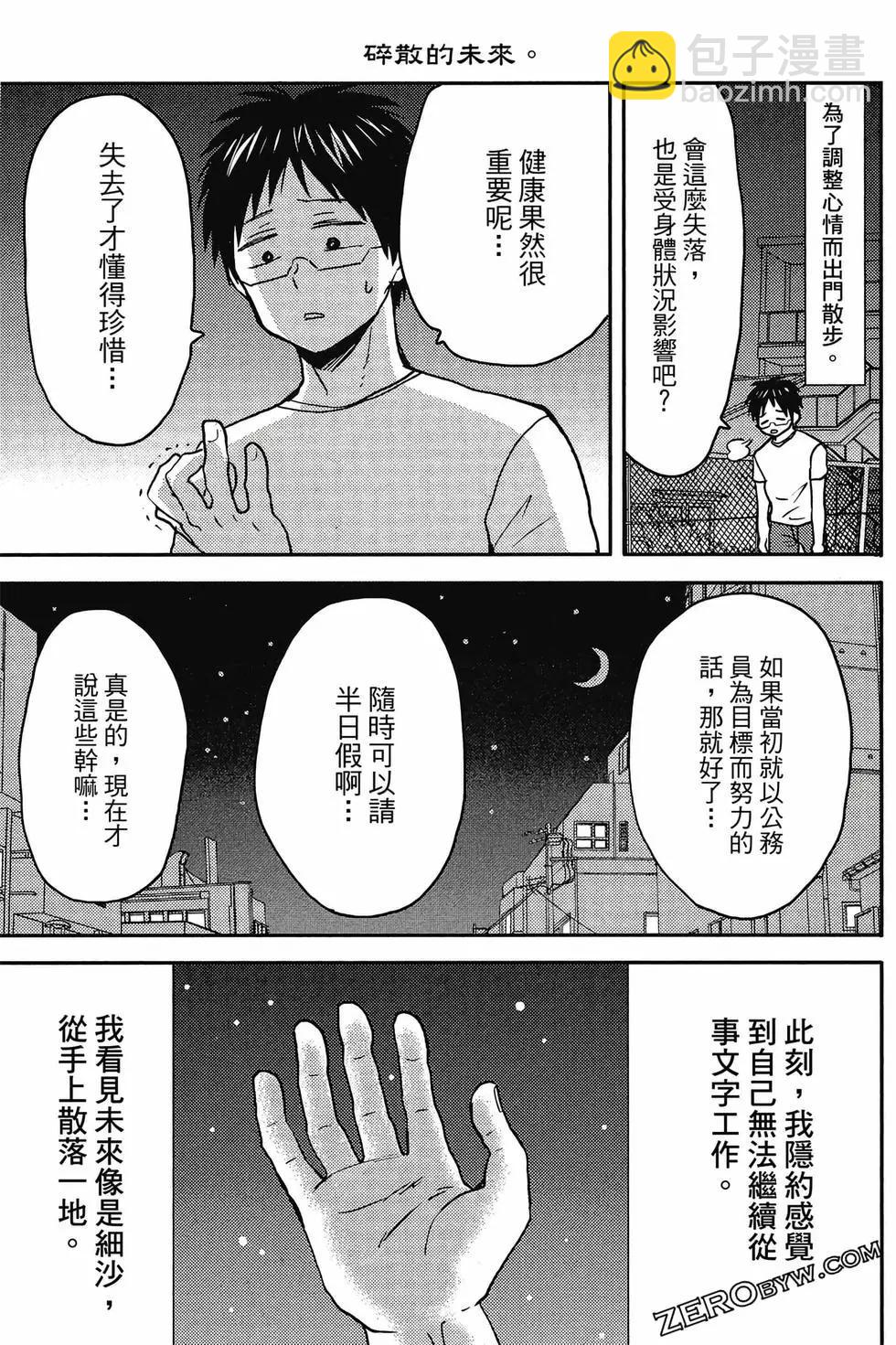 第12卷51