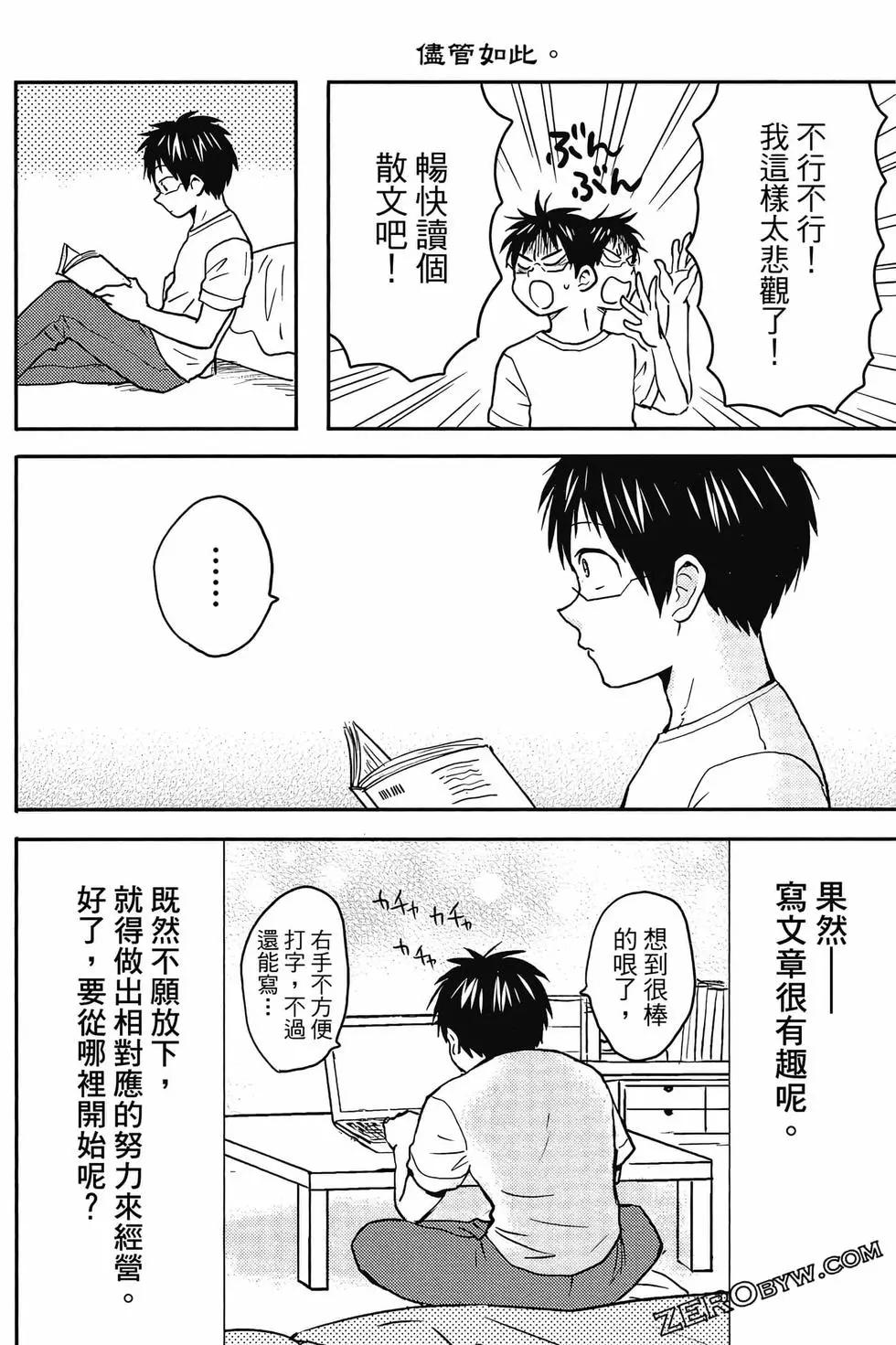 第12卷52
