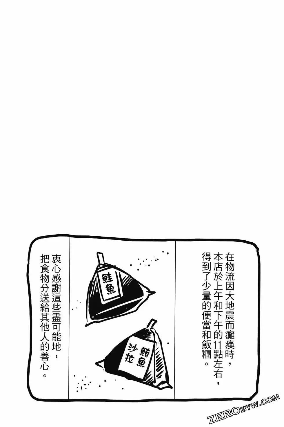 第12卷54
