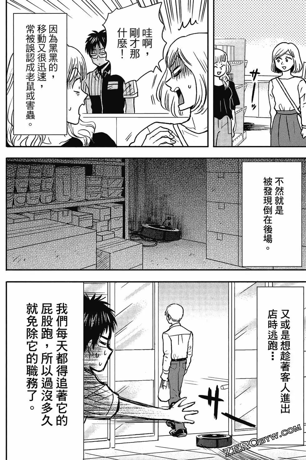 第12卷56