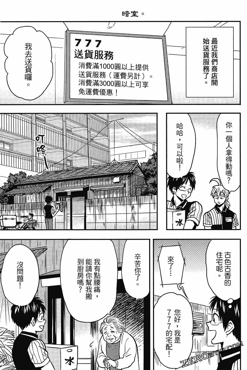 第12卷57