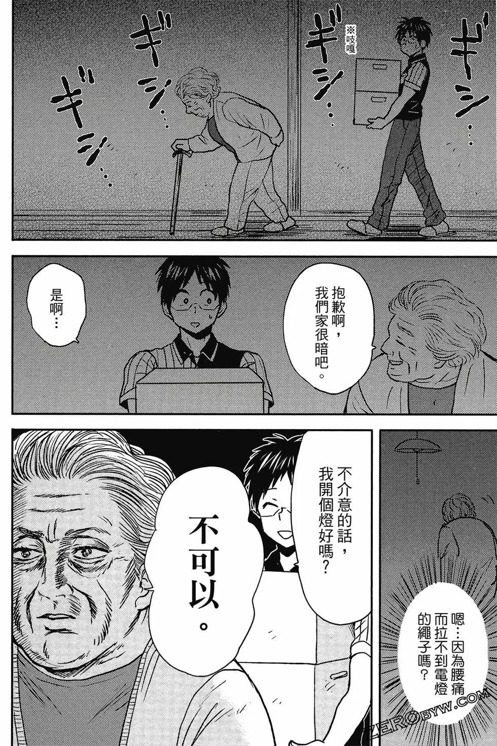 第12卷58