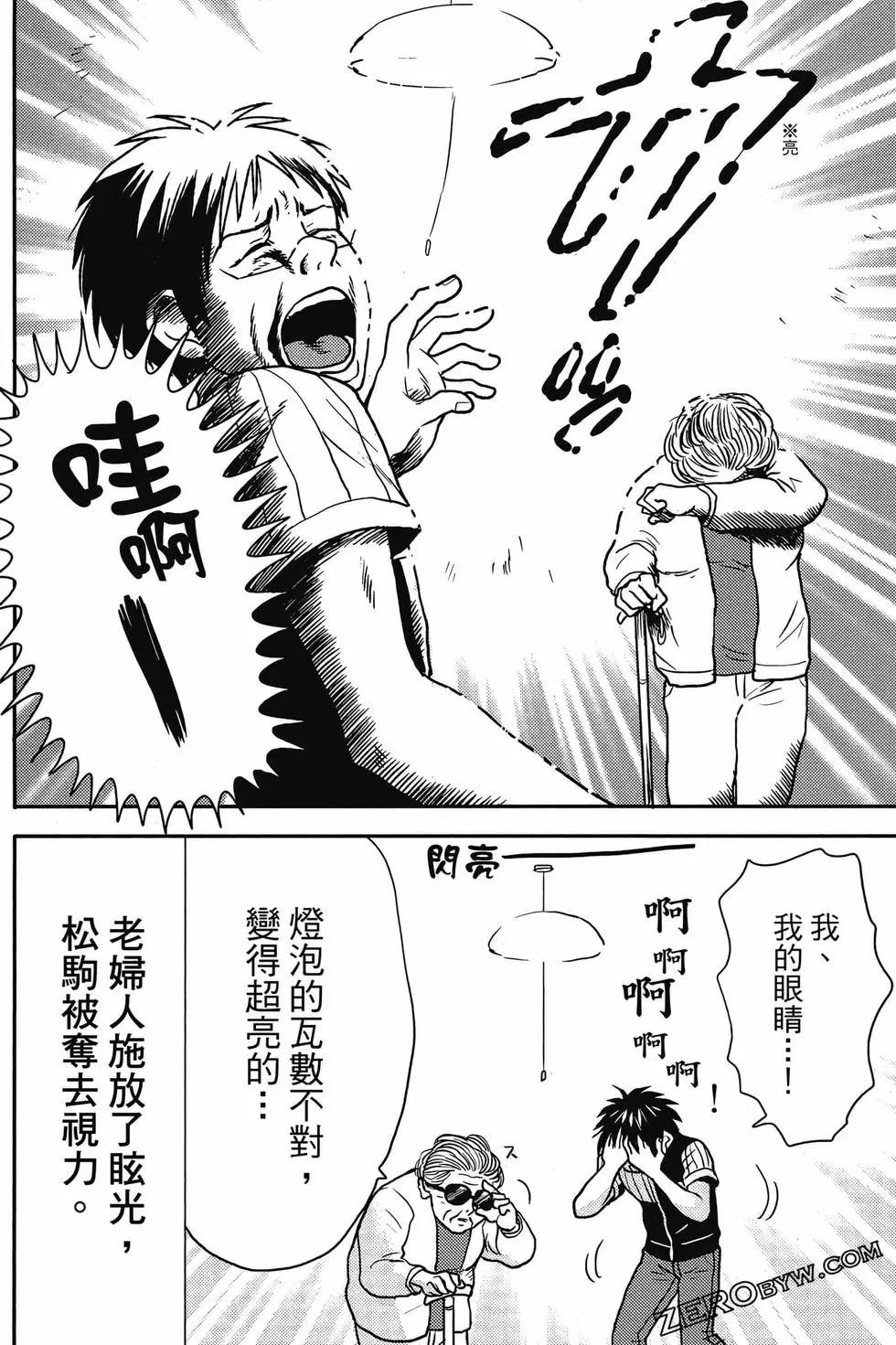 第12卷60
