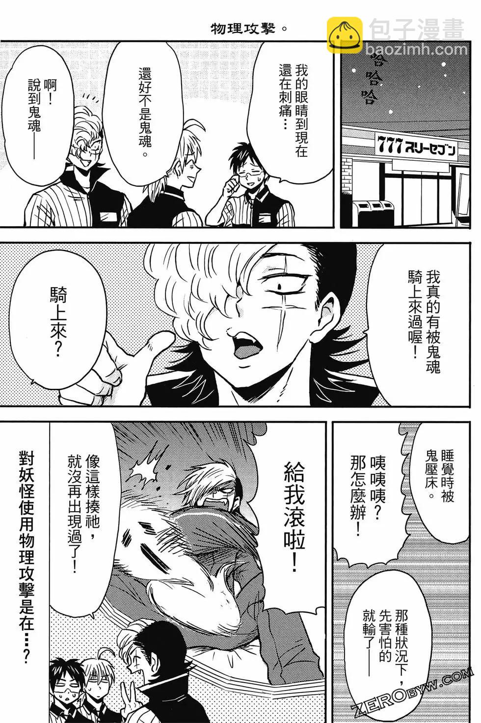 第12卷61