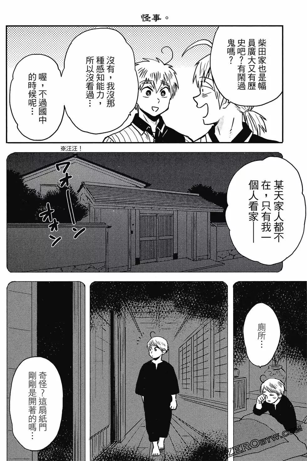 第12卷62