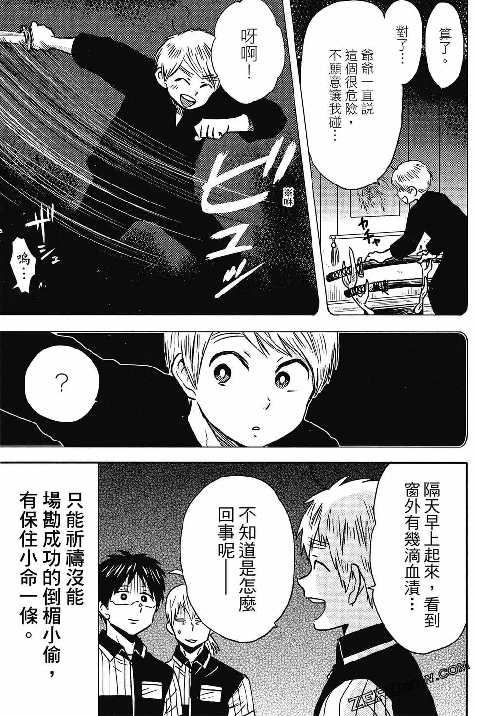 第12卷63