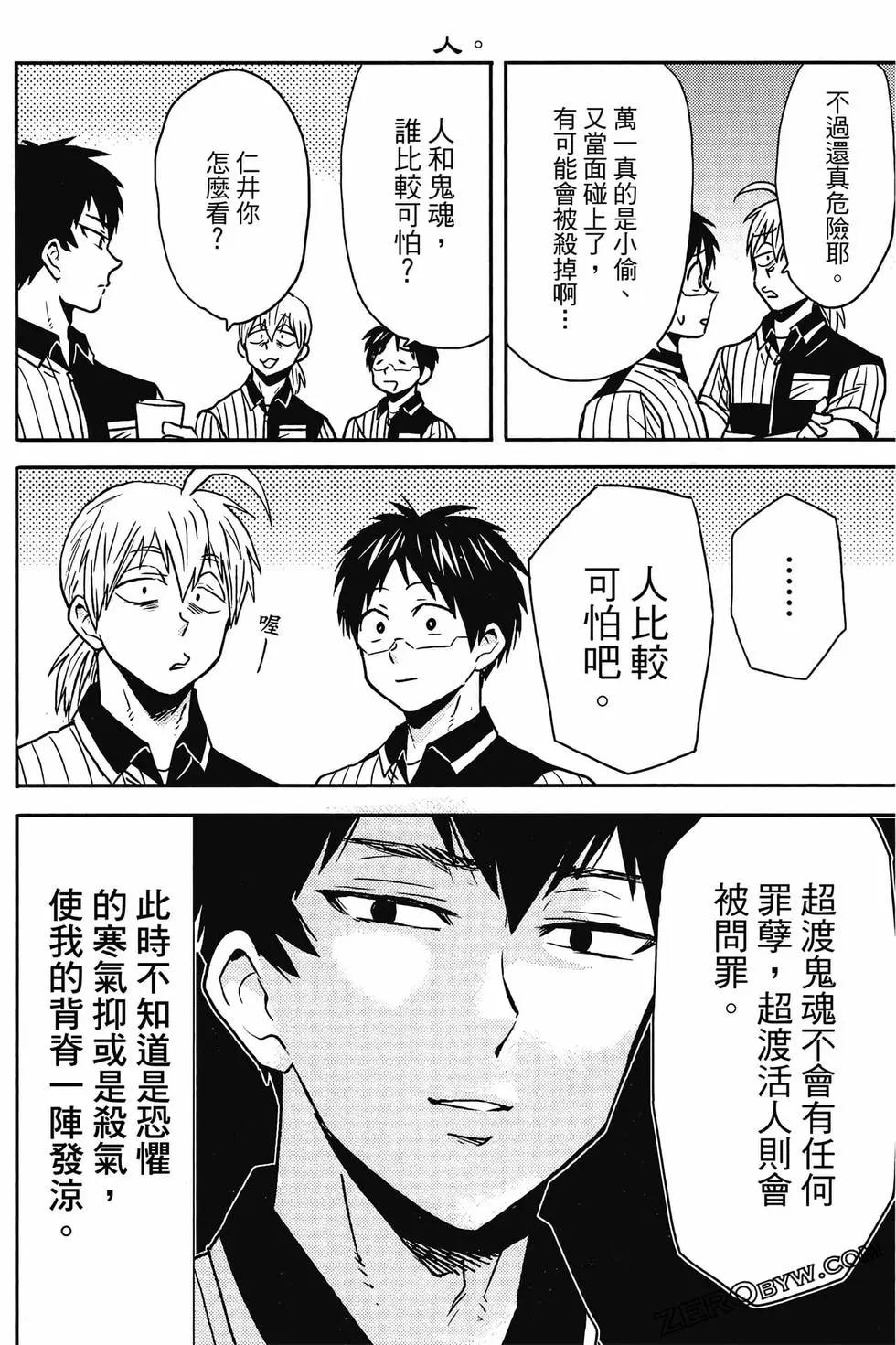 第12卷64