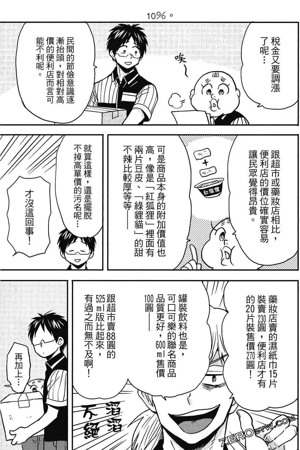第12卷65