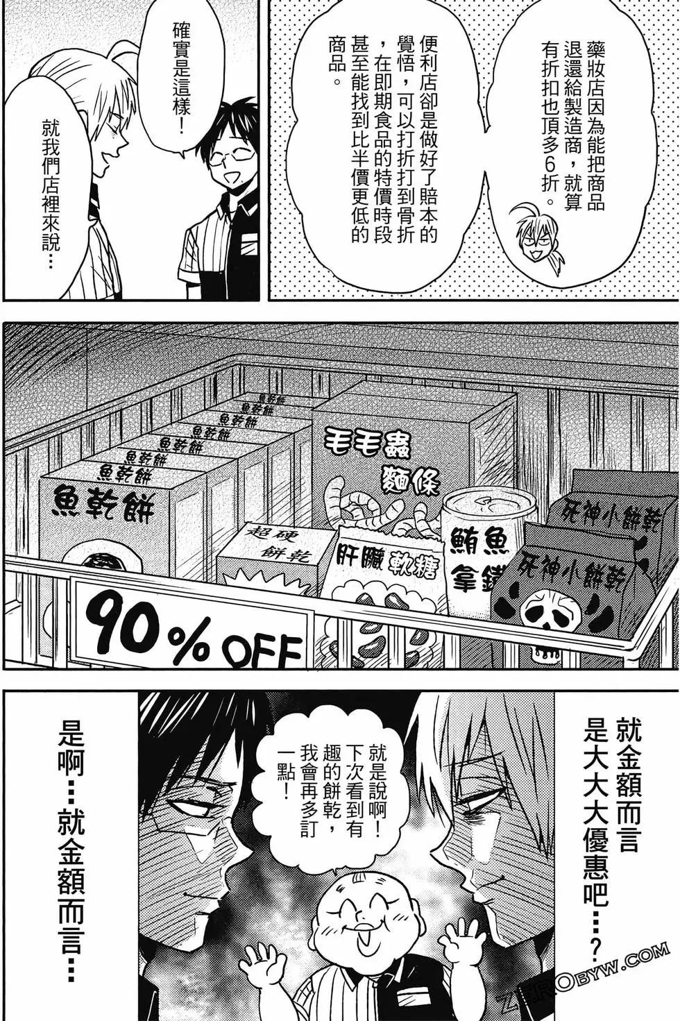 第12卷66