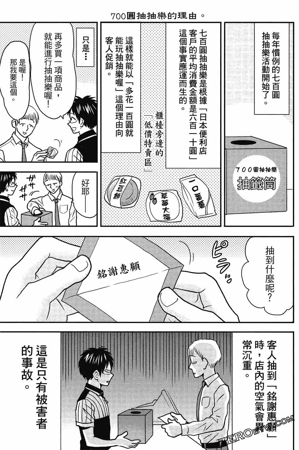 第12卷67