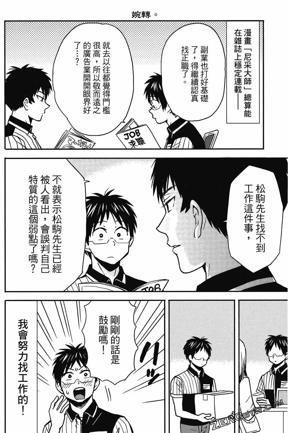 第12卷68
