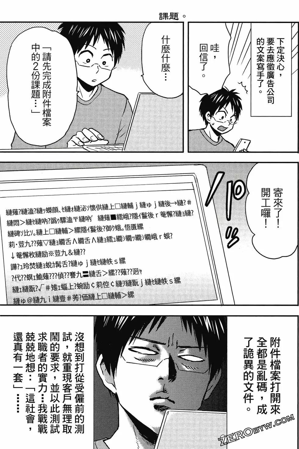 第12卷69