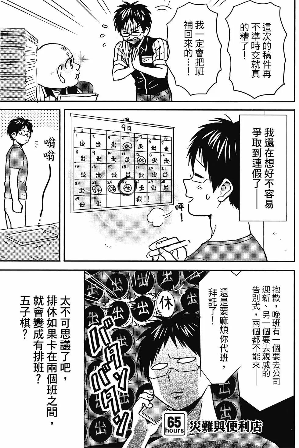 第12卷7
