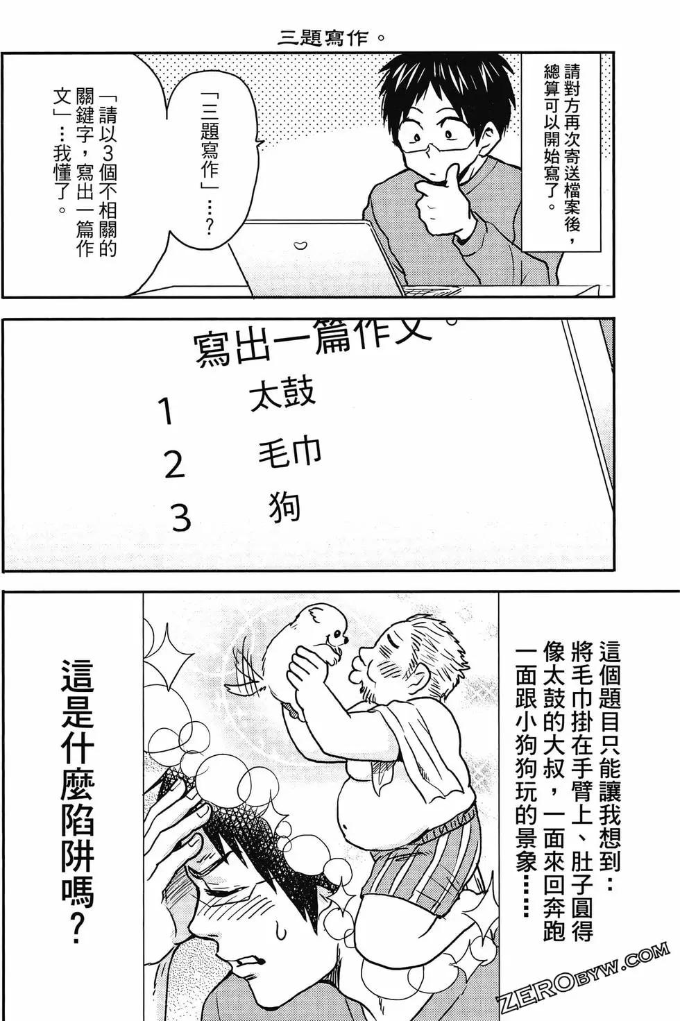 第12卷70