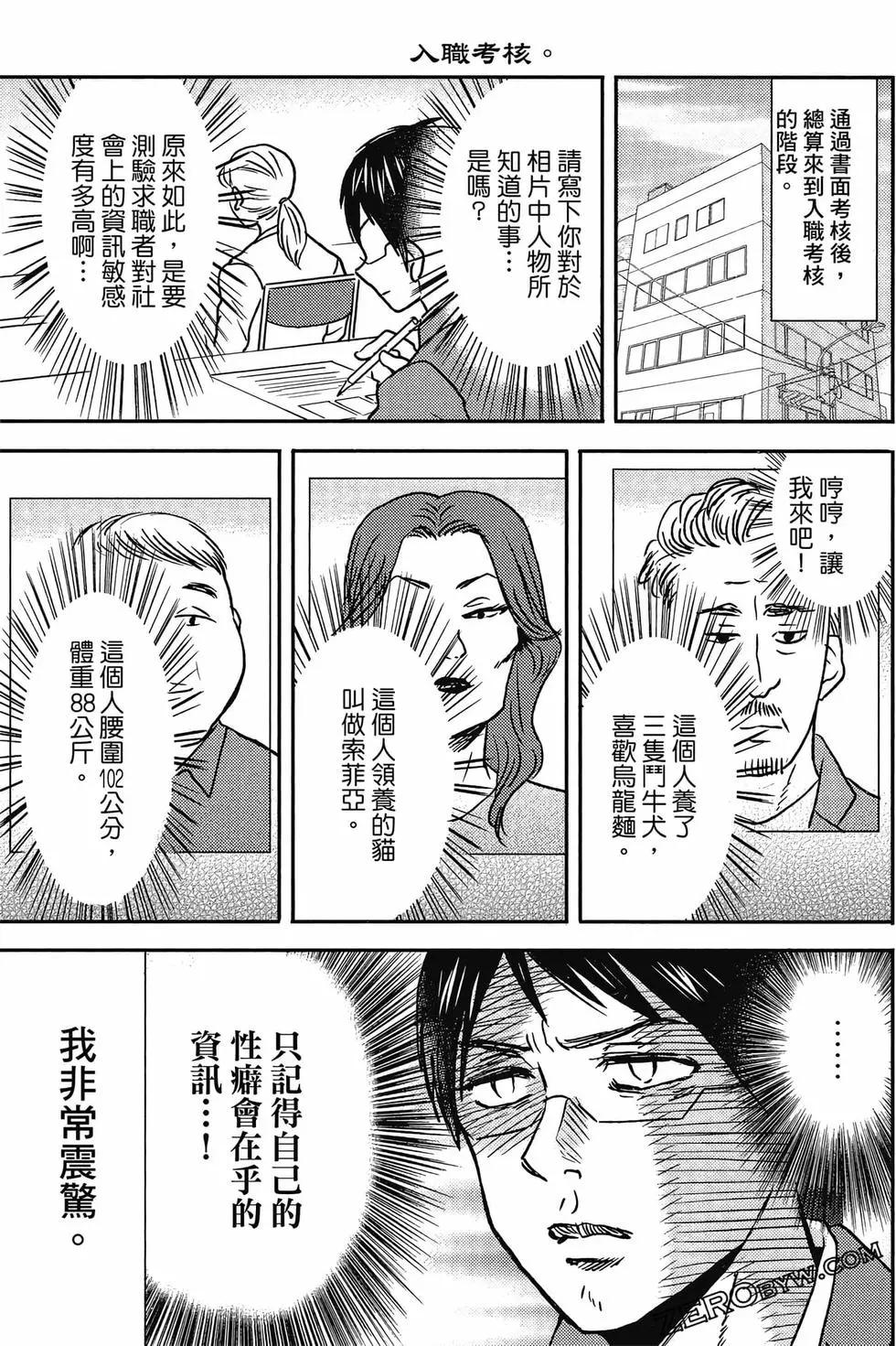 第12卷71