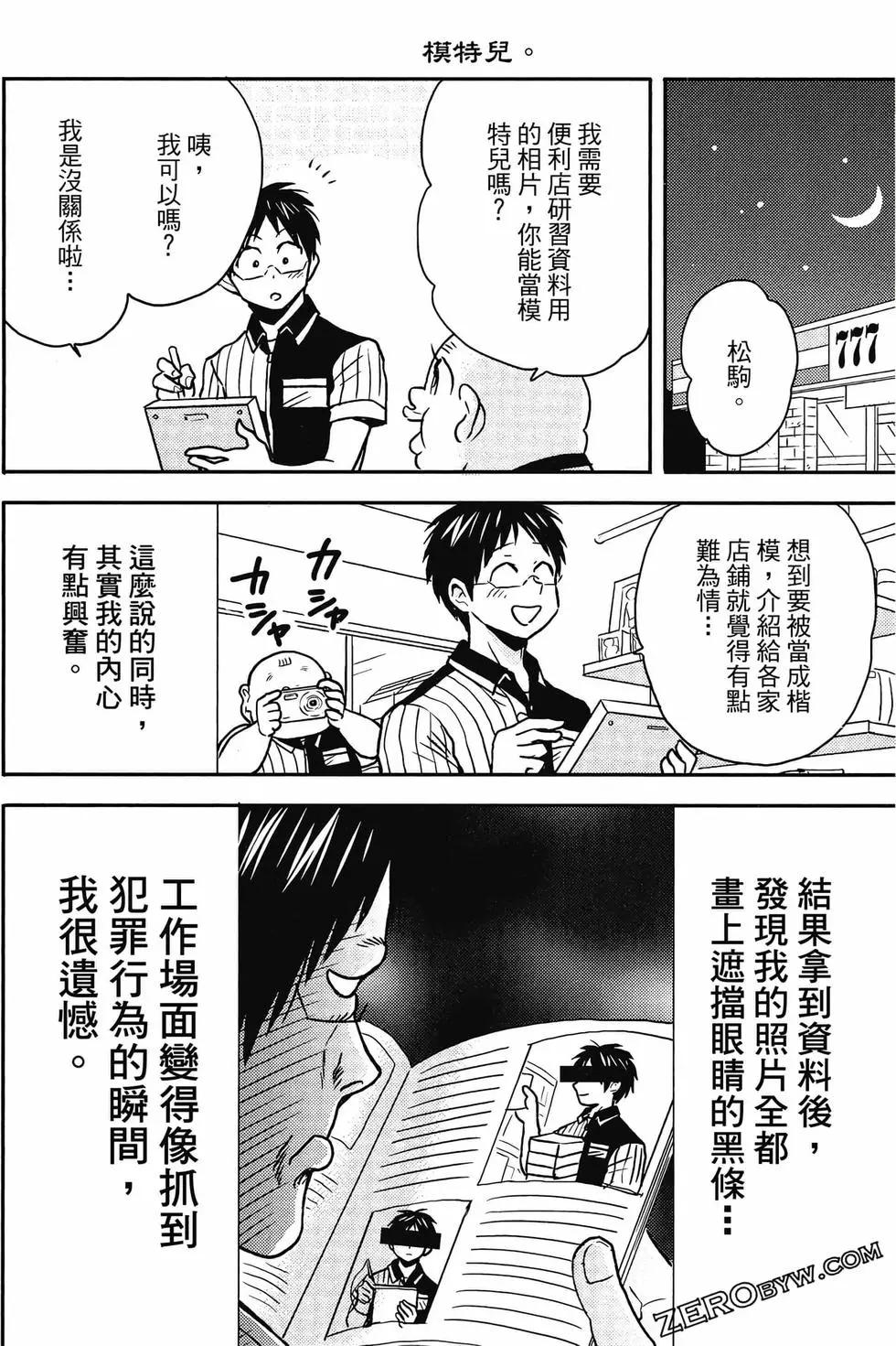 第12卷72