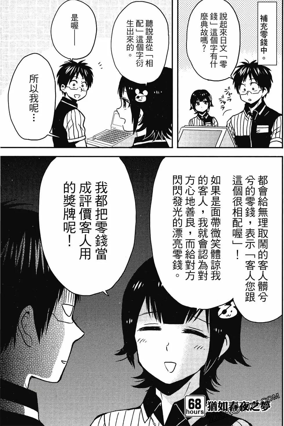 第12卷75