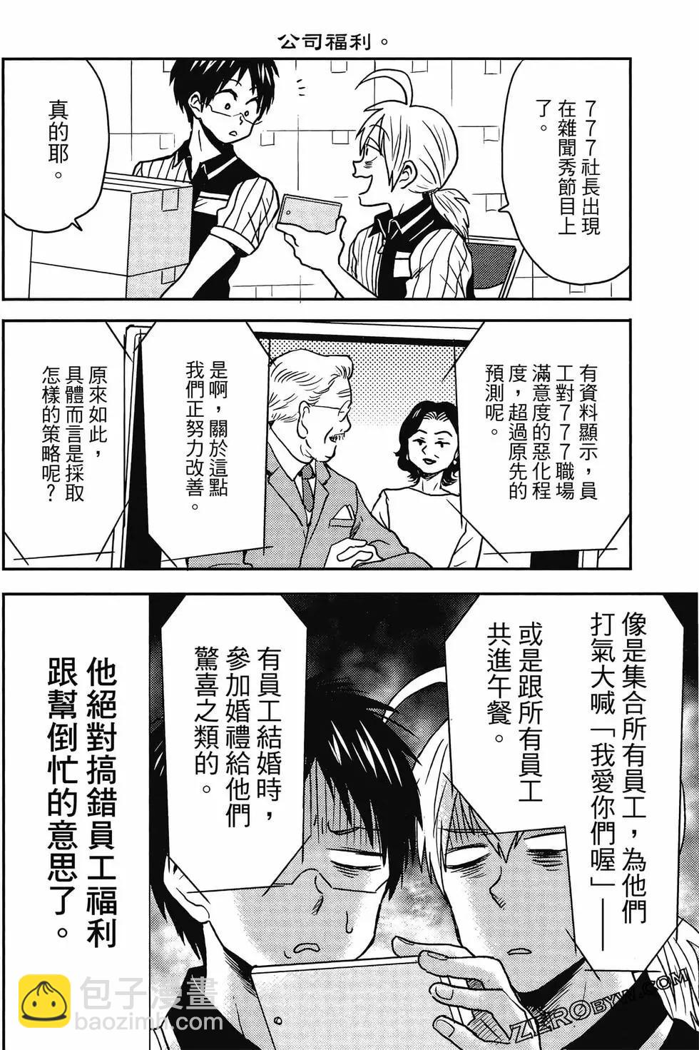 第12卷76